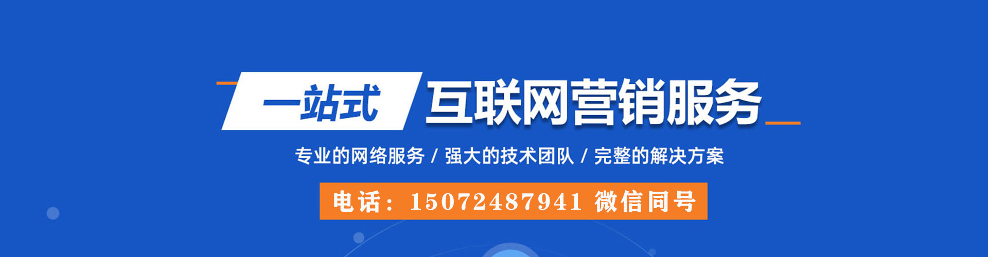 得荣谷歌sem